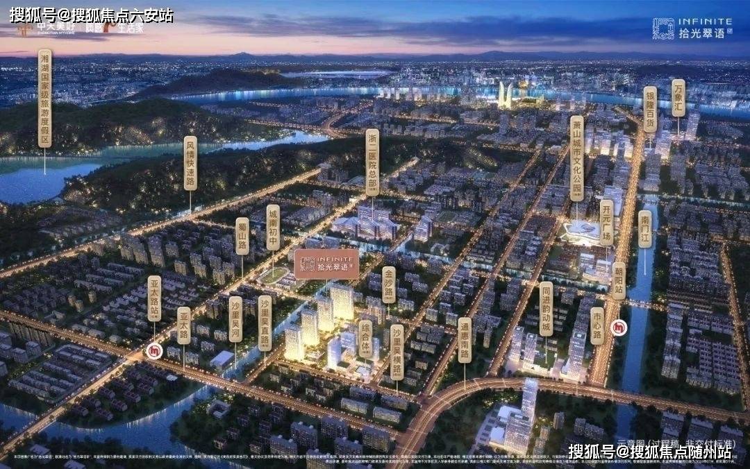 中天拾光翠语楼盘详情-售楼处_杭州房天下新葡京娱乐城中天拾光翠语首页网站-萧山