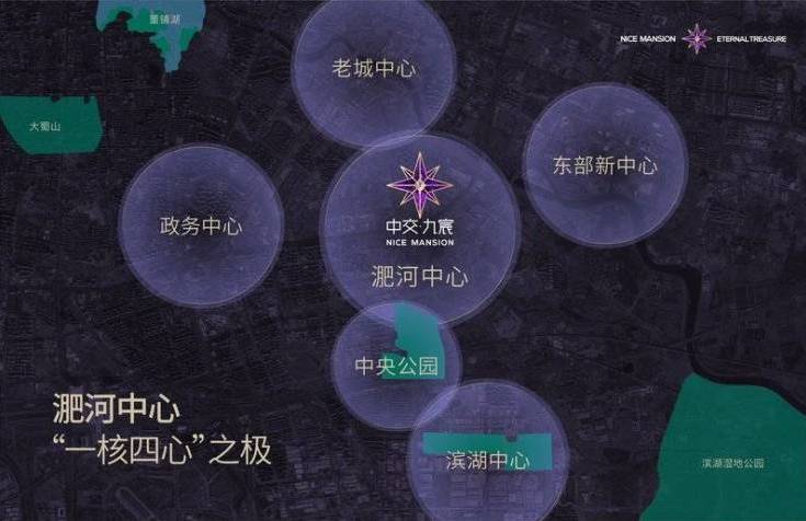 盘-【中交九宸】价值点-楼盘评测澳门新葡京网站中交九宸（合肥）楼(图4)