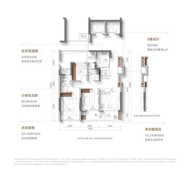 月府楼盘笔记：折扣配套户型一网打尽！新葡京网上赌场揭秘！绿城运河宸岸新(图4)