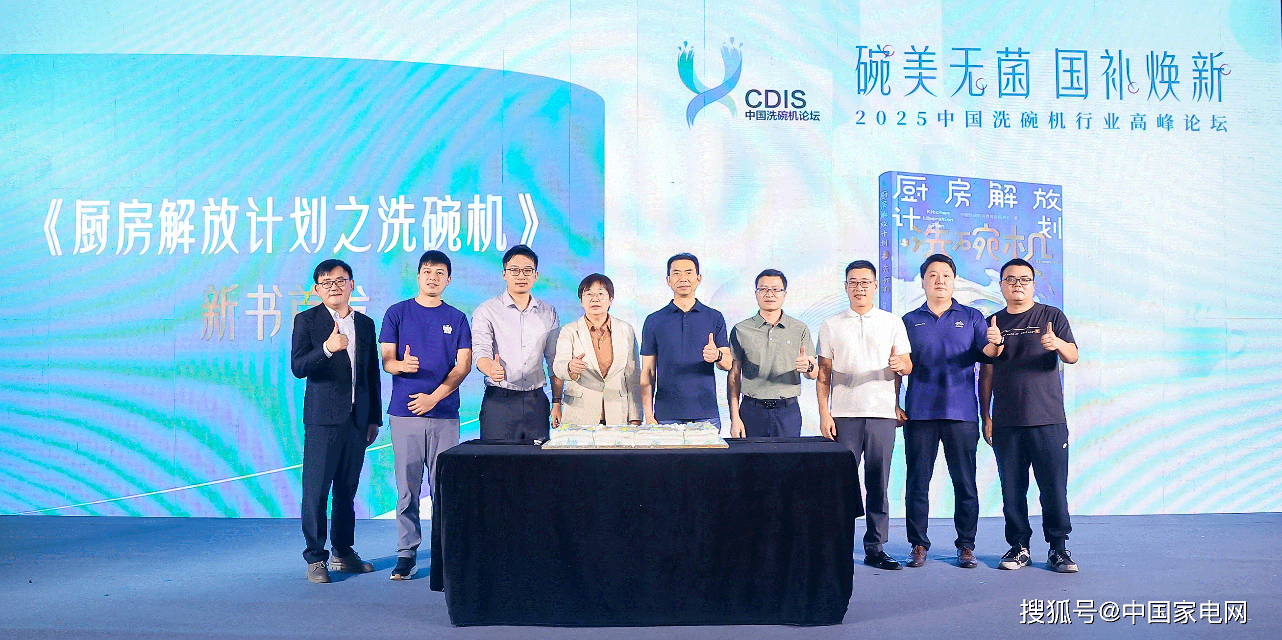 《厨房解放计划之洗碗机》重磅首发！澳门新