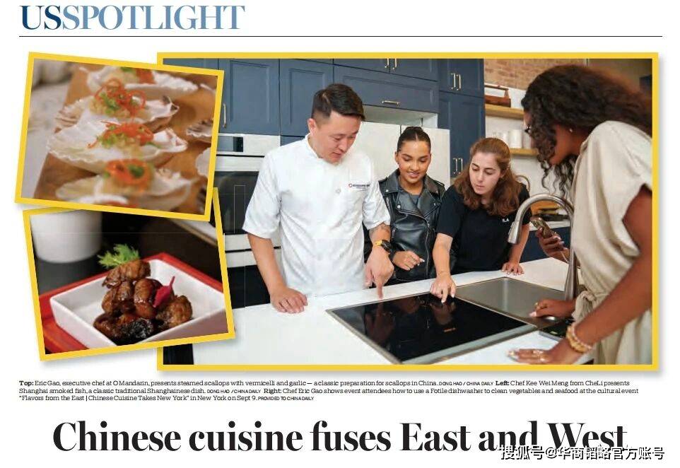 制造爆改！方太新一代洗碗机火向全球新葡京娱乐场app百年品类被中国(图8)