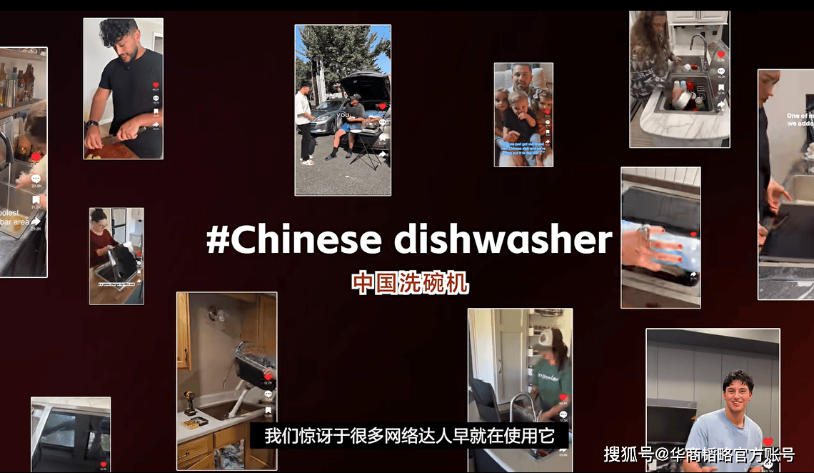 制造爆改！方太新一代洗碗机火向全球新葡京娱乐场app百年品类被中国(图2)