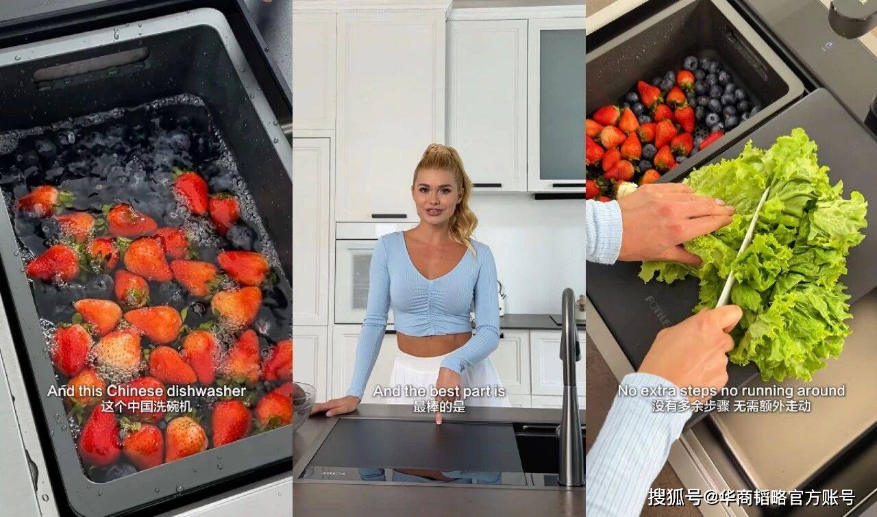 制造爆改！方太新一代洗碗机火向全球新葡京娱乐场app百年品类被中国(图5)