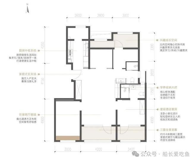 丨北京中海瑞文里热销风暴再度来袭新葡京百度力荐®瑞文里售楼处发布(图2)