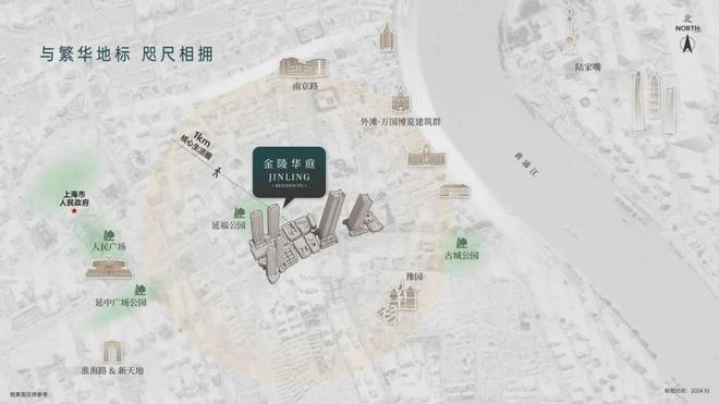 庭售楼处电话：项目地址@最新房价新葡京娱乐城甄选好房@黄浦金陵华(图10)