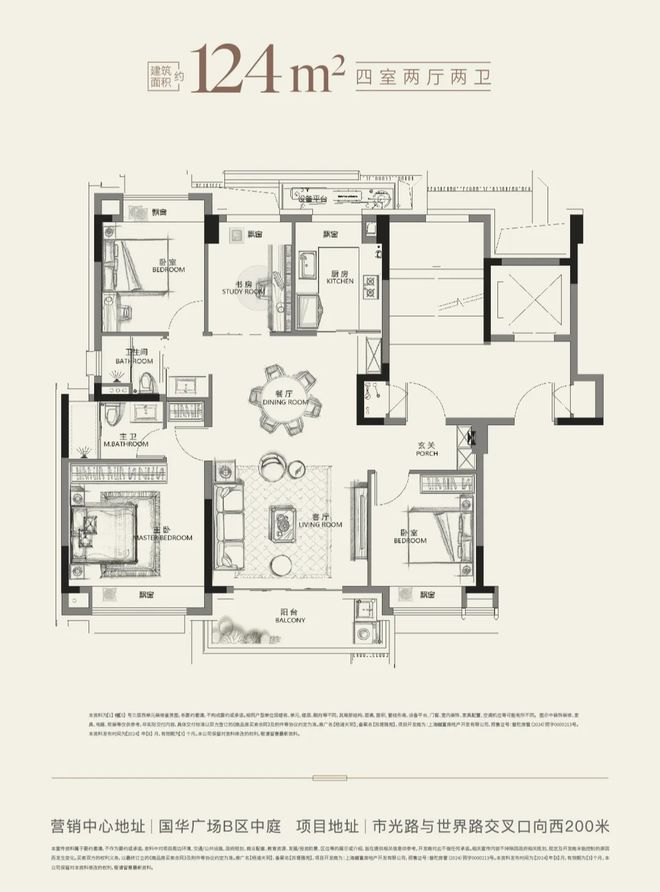 角场 地铁房「越秀·杨浦天玥」正在热销澳门新葡京均价92000元㎡！杨浦·五(图2)