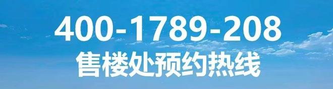 角场 地铁房「越秀·杨浦天玥」正在热销澳门新葡京均价9200