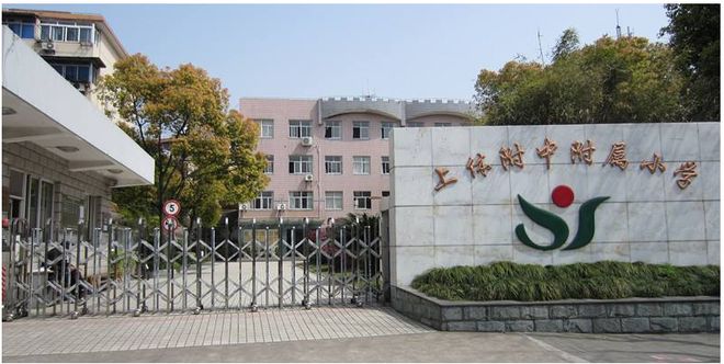 角场 地铁房「越秀·杨浦天玥」正在热销澳门新葡京均价92000元㎡！杨浦·五(图6)