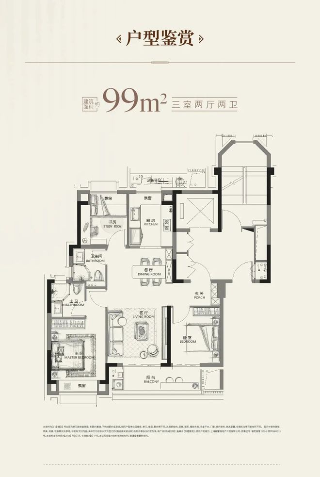 角场 地铁房「越秀·杨浦天玥」正在热销澳门新葡京均价92000元㎡！杨浦·五(图9)