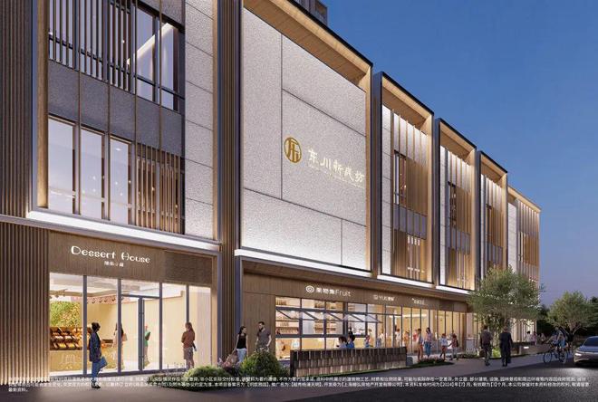 角场 地铁房「越秀·杨浦天玥」正在热销澳门新葡京均价92000元㎡！杨浦·五(图20)